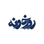 روزخوته