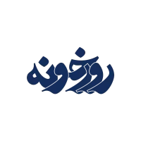 روزخوته