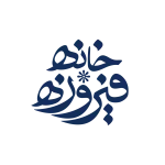 فیروزهخ