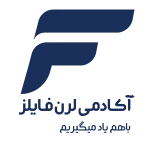 لرن فایلز