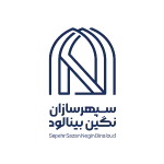 نگین سازه بینالود